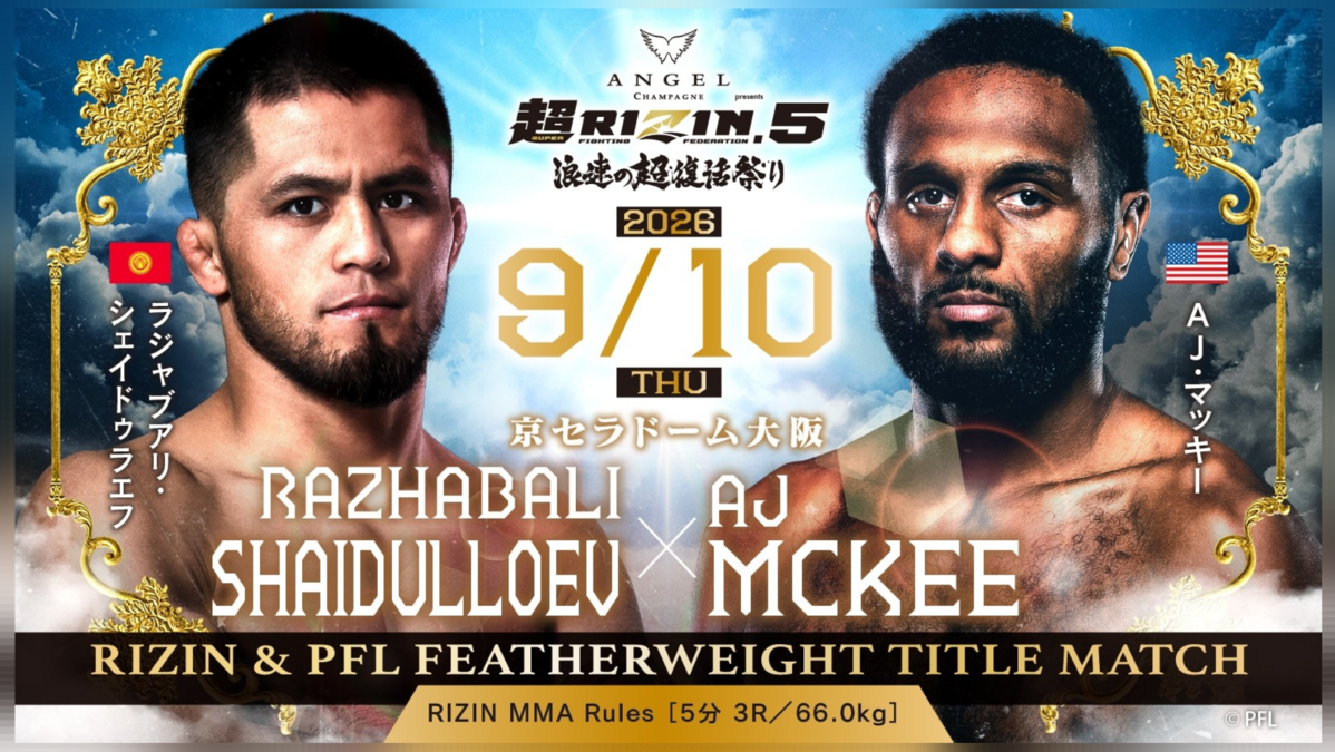 RIZIN AND PFL MAKE MMA HISTORY WITH FEATHERWEIGHT DOUBLE TITLE FIGHT AT SUPER RIZIN.5 thumbnail